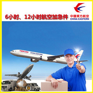 海浪航空物流公司谈空运的四大作用是什么